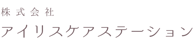 訪問介護オリーブケアセンター