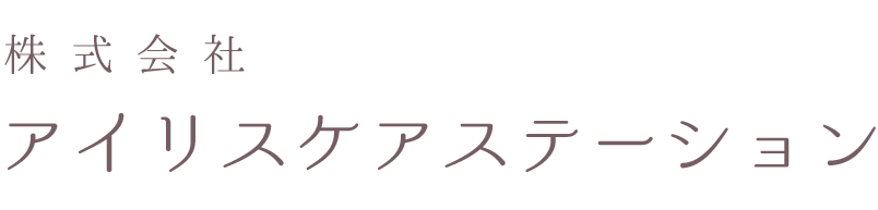 有料老人ホームこもれ陽の家｜デイサービスこもれ陽｜福岡県田川市